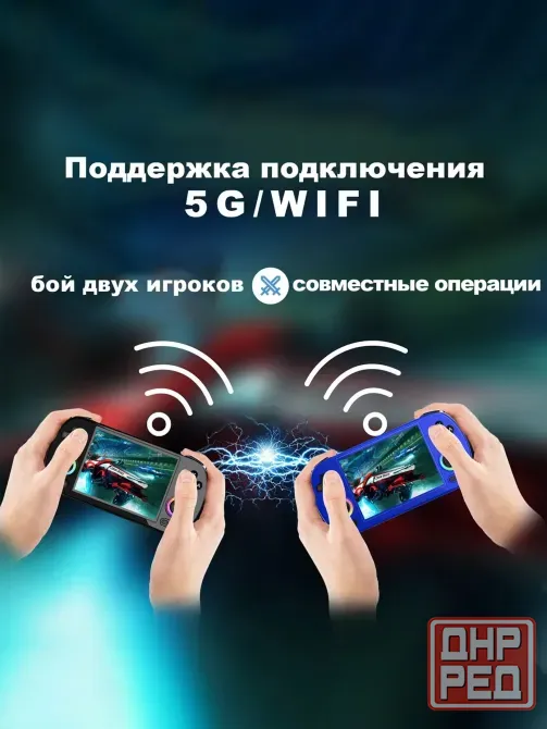 Портативная игровая консоль Anbernik RG40XX H Донецк - изображение 4