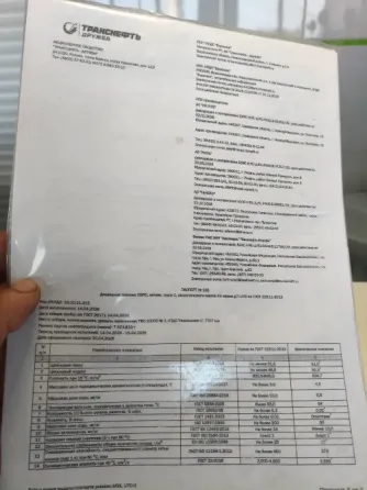 Продам дт евро5 Донецк