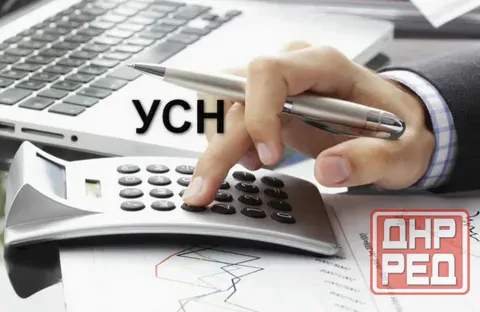 Бухгалтерские услуги для ип и небольших фирм Мариуполь - изображение 1