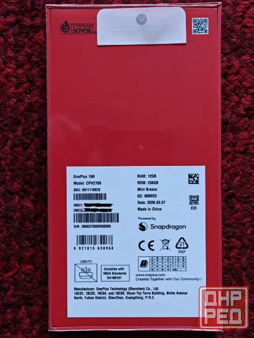 Oneplus 15R в Донецке Донецк - изображение 2