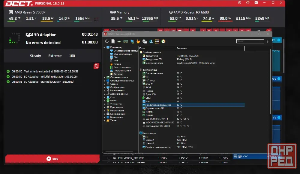Продам RX 6600 MSI mesh Донецк - изображение 5