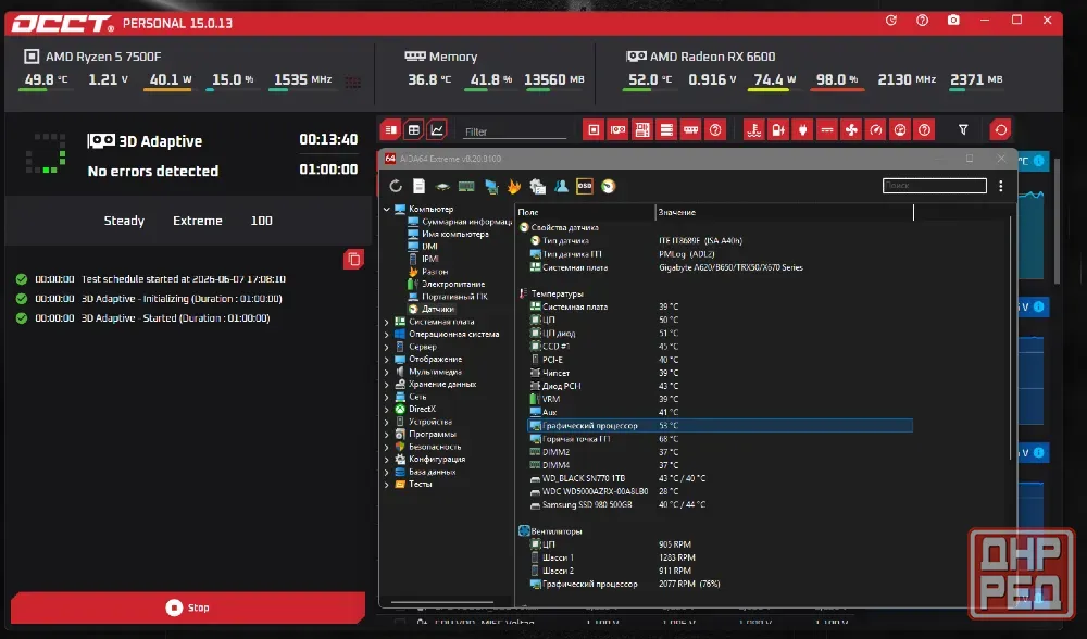 Продам RX 6600 MSI mesh Донецк - изображение 6