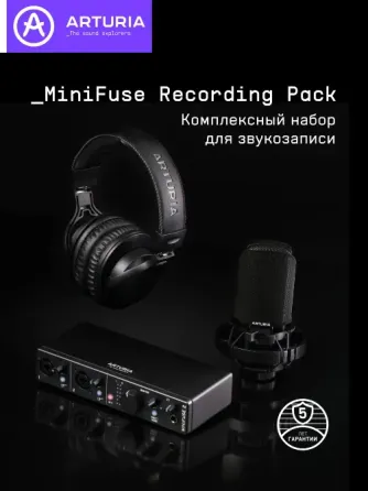 Комплект для звукозаписи Arturia MiniFuse Recording Pack Black Донецк