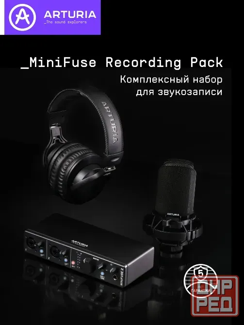 Комплект для звукозаписи Arturia MiniFuse Recording Pack Black Донецк - изображение 1