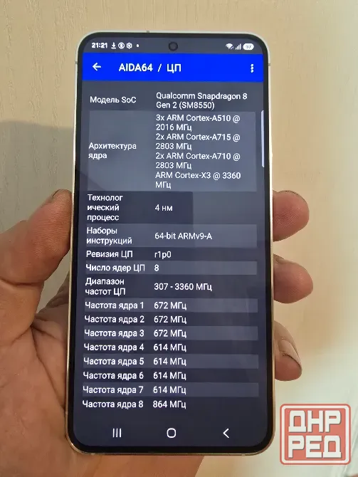 Samsung Galaxy S 23 8/128 2 sim Донецк - изображение 3