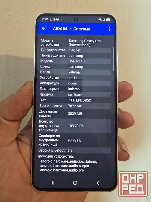 Samsung Galaxy S 23 8/128 2 sim Донецк - изображение 5
