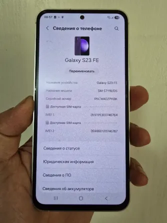 Samsung Galaxy S 23 FE 8/128 2 Sim. Донецк