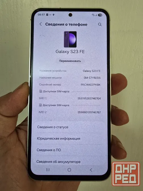Samsung Galaxy S 23 FE 8/128 2 Sim. Донецк - изображение 3