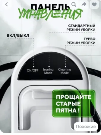 Продам пароочиститель новый-1500 руб Макеевка