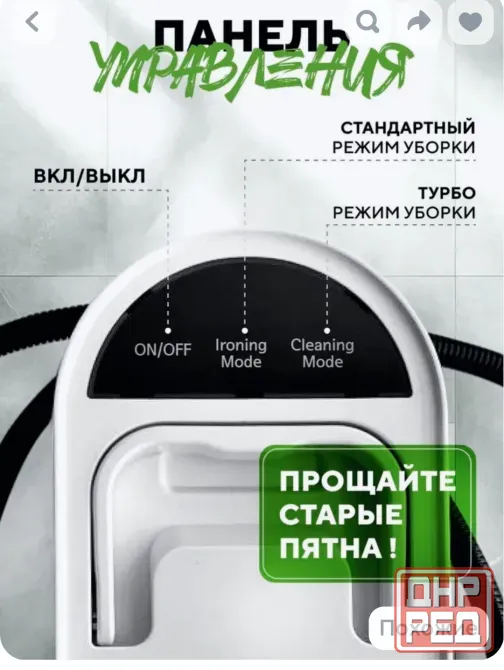 Продам пароочиститель новый-1500 руб Макеевка - изображение 2