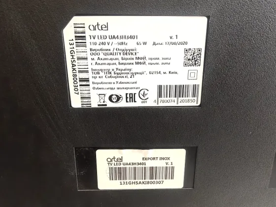 Телевизор ARTEL UA43H3401 steel SMART Донецк