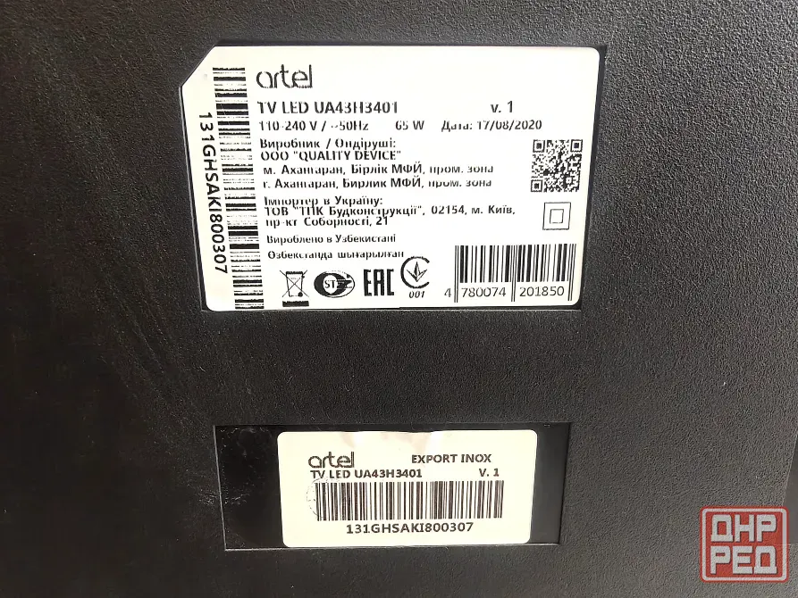 Телевизор ARTEL UA43H3401 steel SMART Донецк - изображение 5