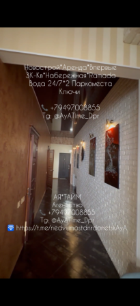 Новострой. Первая Сдача! Набережная. Ramada. Донецк