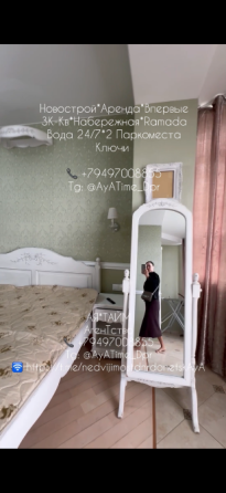 Новострой. Первая Сдача! Набережная. Ramada. Донецк