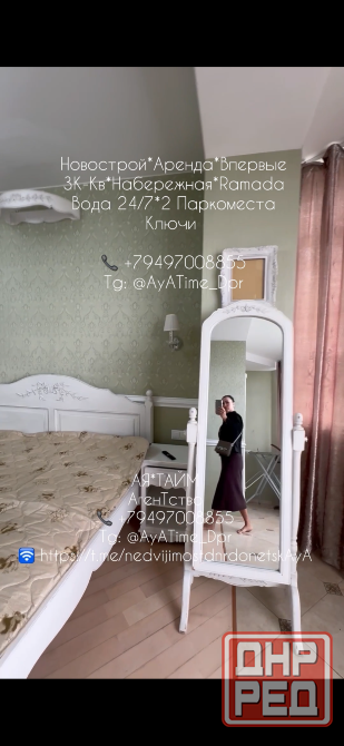 Новострой. Первая Сдача! Набережная. Ramada. Донецк - изображение 4