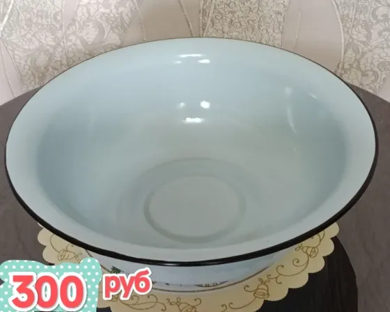Продам таз эмалированный -300 руб Макеевка
