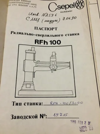 Paдиальнo-свеpлильный cтанок СSЕPЕL RFH 100/3000 Донецк