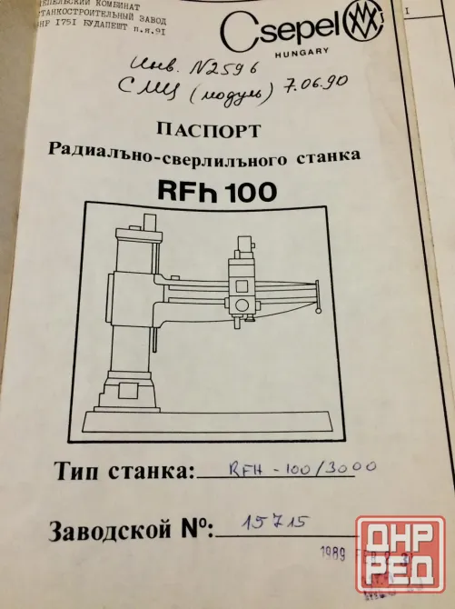 Paдиальнo-свеpлильный cтанок СSЕPЕL RFH 100/3000 Донецк - изображение 1