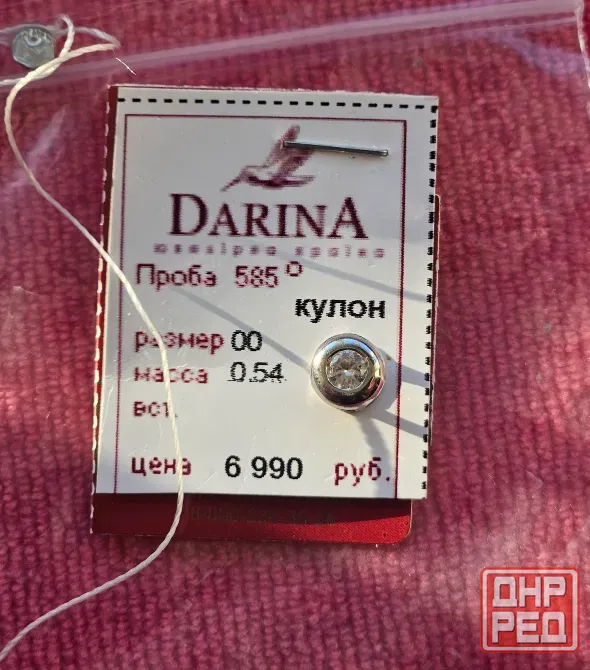 Цепочка с кулоном белое золото 585 Донецк - изображение 2