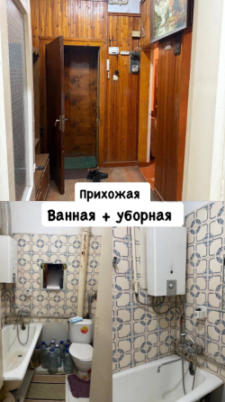 Просторная сталинка в самом сердце города! Донецк