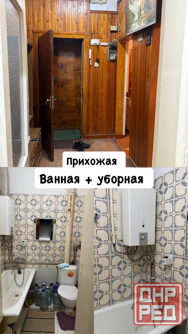 Просторная сталинка в самом сердце города! Донецк - изображение 4