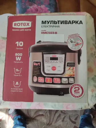 Мультиварка ROTEX 900w 5 литров,в новом срстоянии Донецк