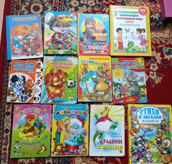 Книги детские с картинками Донецк
