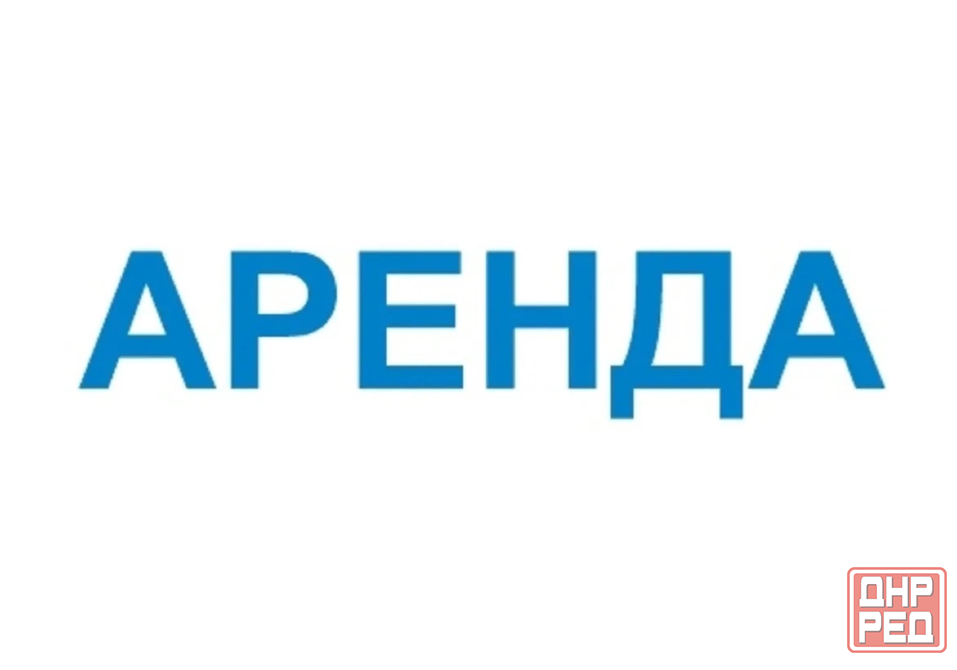 Аренда открытой площадки в центре города Макеевка. Макеевка - изображение 1