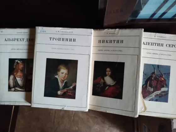 Продам книги из серии жизнь в искусстве Донецк
