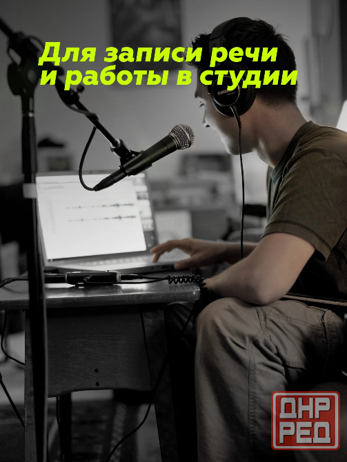 Микрофон Shure SM58-LCE, динамический, сценический, ручной, караоке Донецк - изображение 3