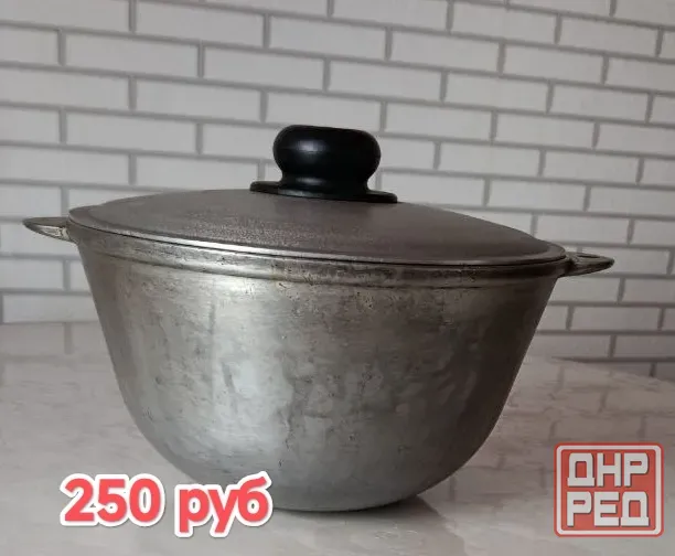 Продам казан в отличном состоянии 250 руб Макеевка - изображение 1