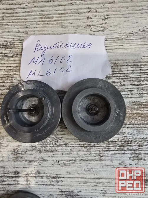 Лпм от советских магнитол и магнитофонов. Старобешево - изображение 1