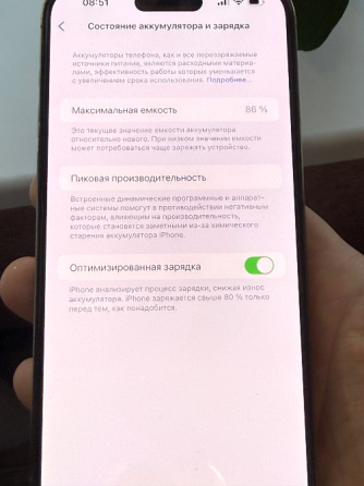 Продам IPhone 14 Pro Max 256 Gb Донецк