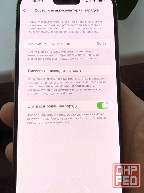 Продам IPhone 14 Pro Max 256 Gb Донецк - изображение 4