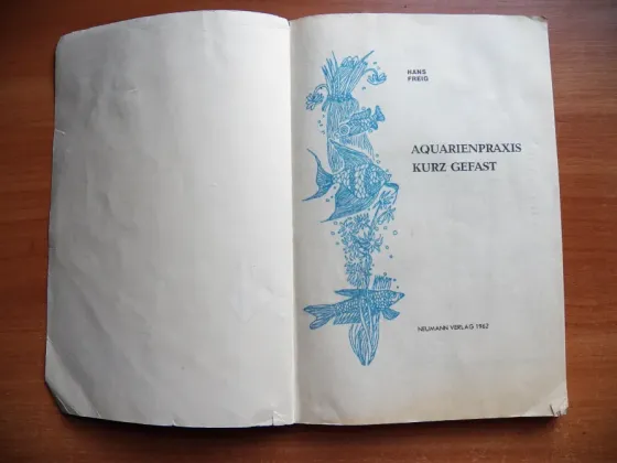 Книга "Твой аквариум" автор Ганс Фрей, 1985 Донецк