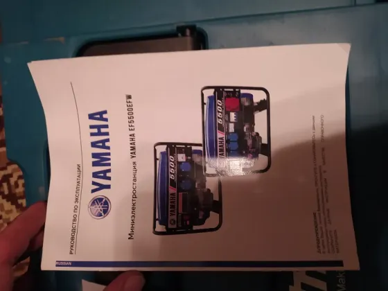 Профессиональный генератор бензиновый Yamaha Донецк