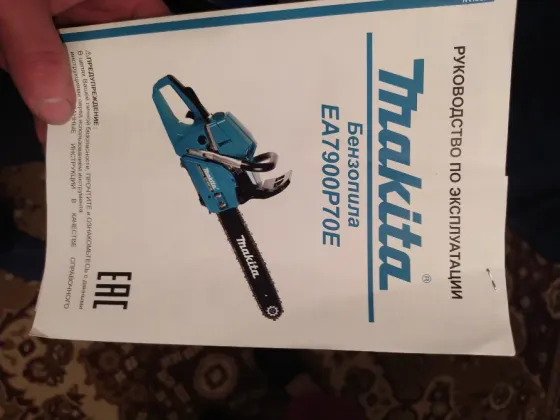 Продается бензопила Makita EA7900P70E. Донецк