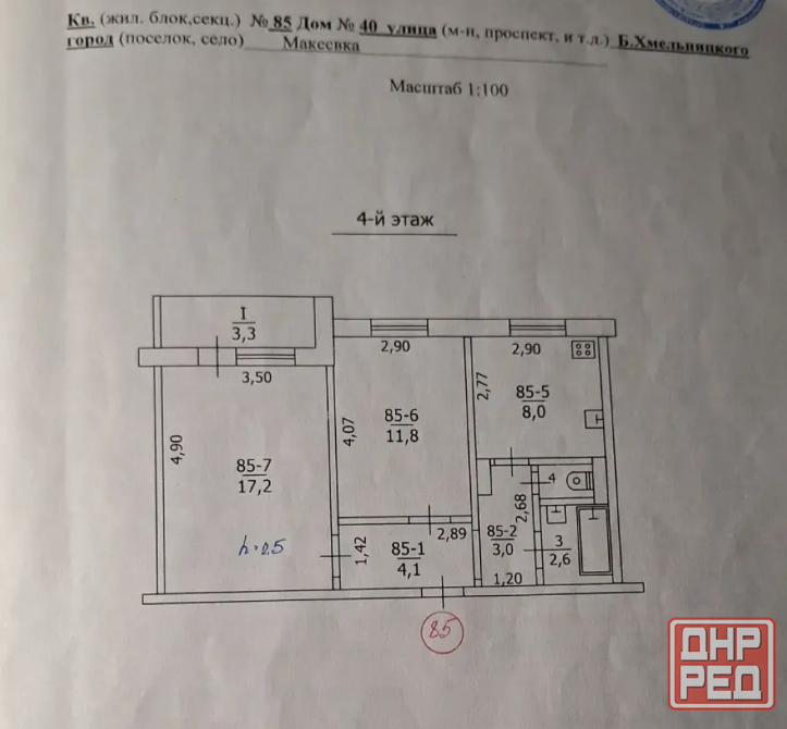 Продам 2ух комнатную квартиру Макеевка - изображение 9