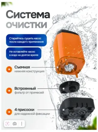 Переносной Душ Макеевка