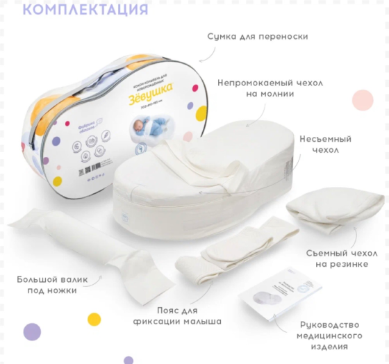 Кокон Зевушка Макеевка