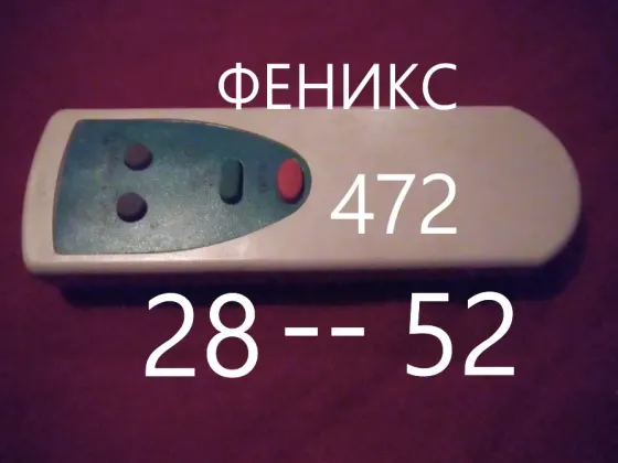 пульт к инфракрасному обогревателю Макеевка