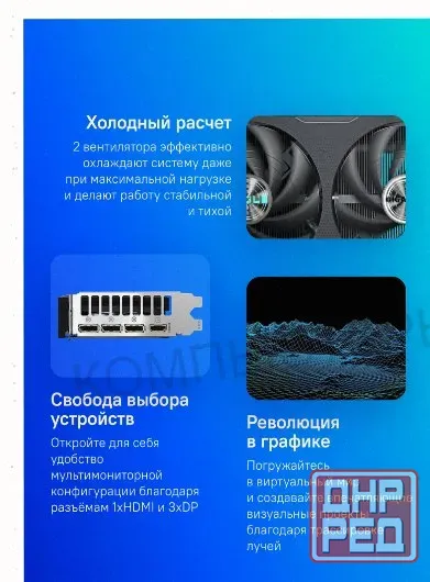 Видеокарта Gigabyte gv-n5060eagle oc-8gd 1.0 8гб, Ret - арт:6355 Макеевка - изображение 1