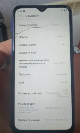 Realmi c 2 2/16 Макеевка