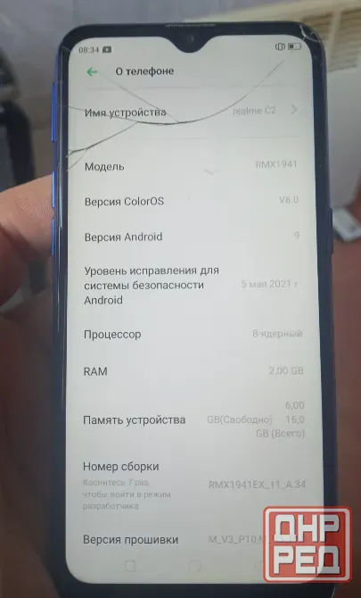 Realmi c 2 2/16 Макеевка - изображение 3