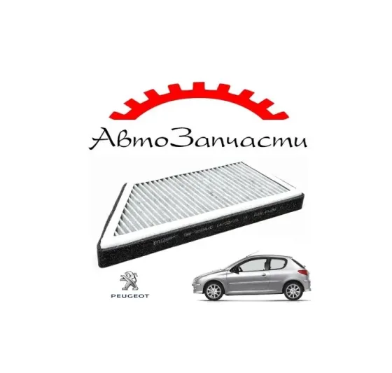 Фильтр салона для PEUGEOT 206 Донецк