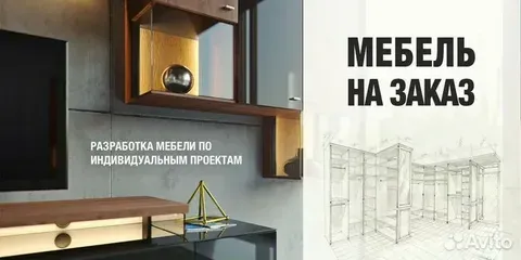 Изготовление корпусной мебели на заказ Донецк
