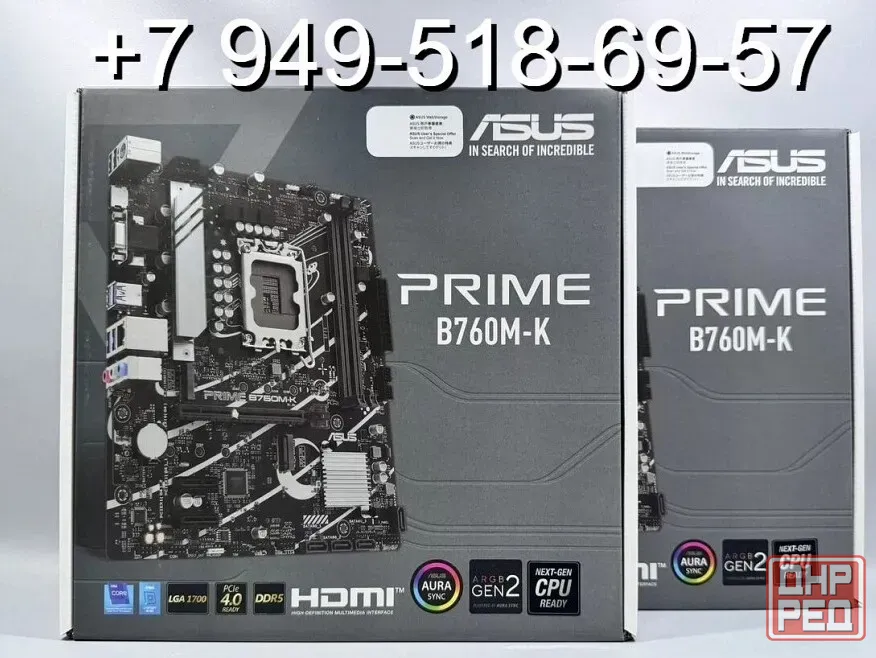 ASUS Prime B760M-K (DDR5) Донецк - изображение 1