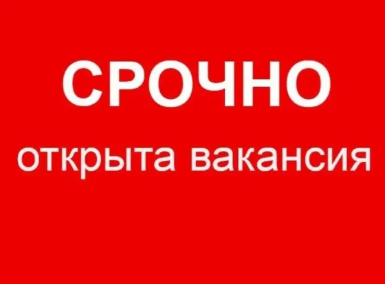 Требуется монтажник волоконно-оптических линий связи Донецк