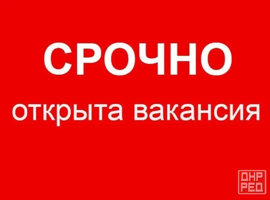 Требуется монтажник волоконно-оптических линий связи Донецк - изображение 1
