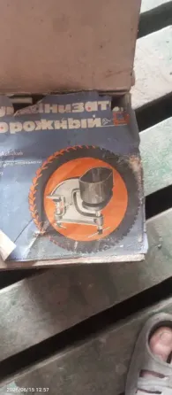 Вулканизатор Донецк